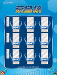 盒马荣誉榜 