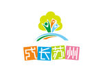 成长苏州 LOGO 标志