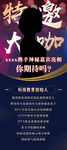 讲师展架