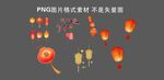 灯笼