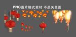 灯笼