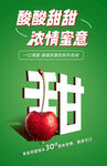 樱桃