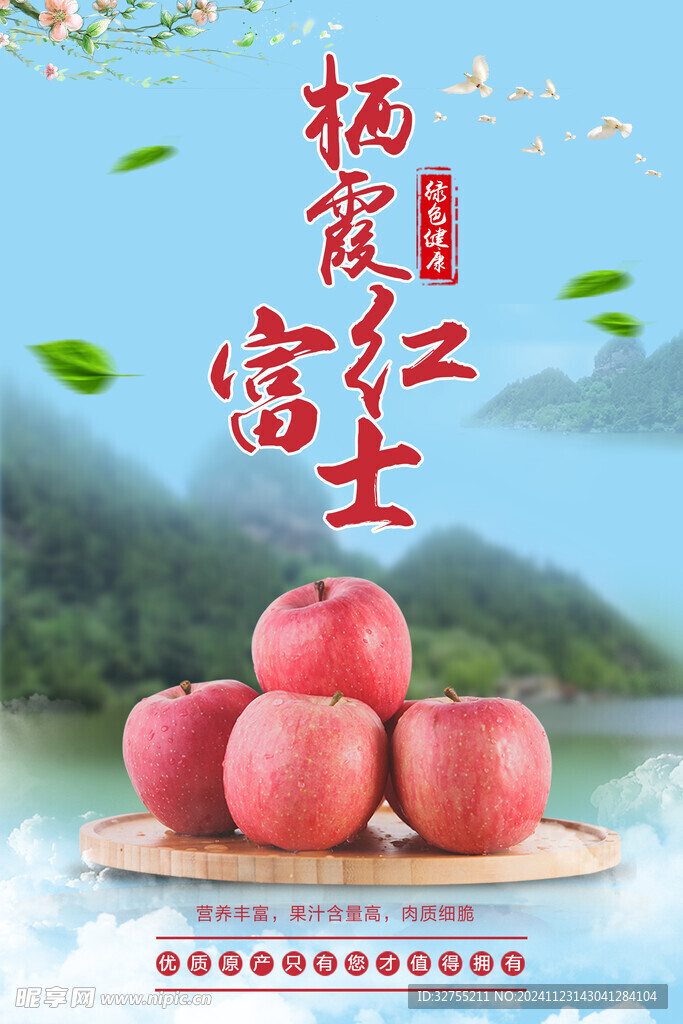  水果创意
