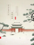 古典海报