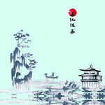 国风定位