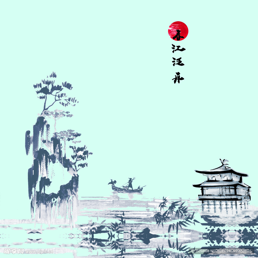 国风定位