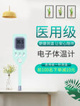 淘宝电商促简约销主图海报