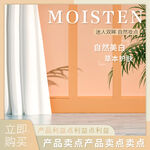 淘宝电商促简约销主图海报