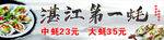 烧烤 生蚝