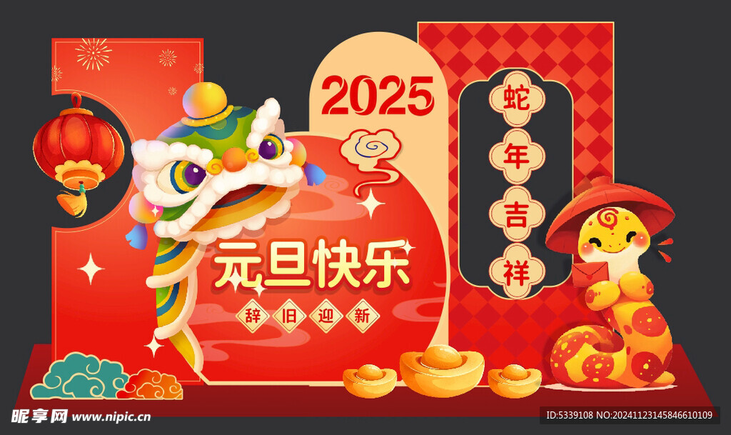 2025蛇年美陈