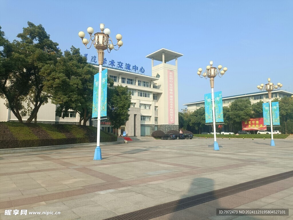 学校建筑