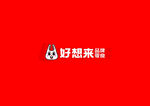 好想来 logo