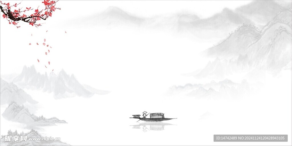 水墨山水