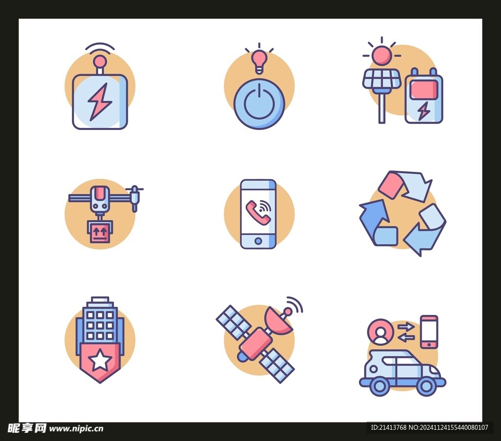 网站UI图标