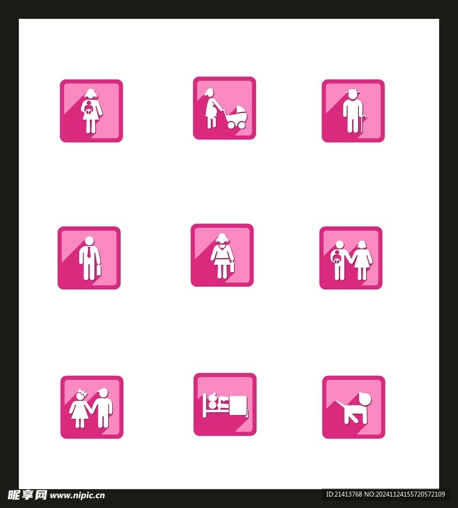 网站UI图标