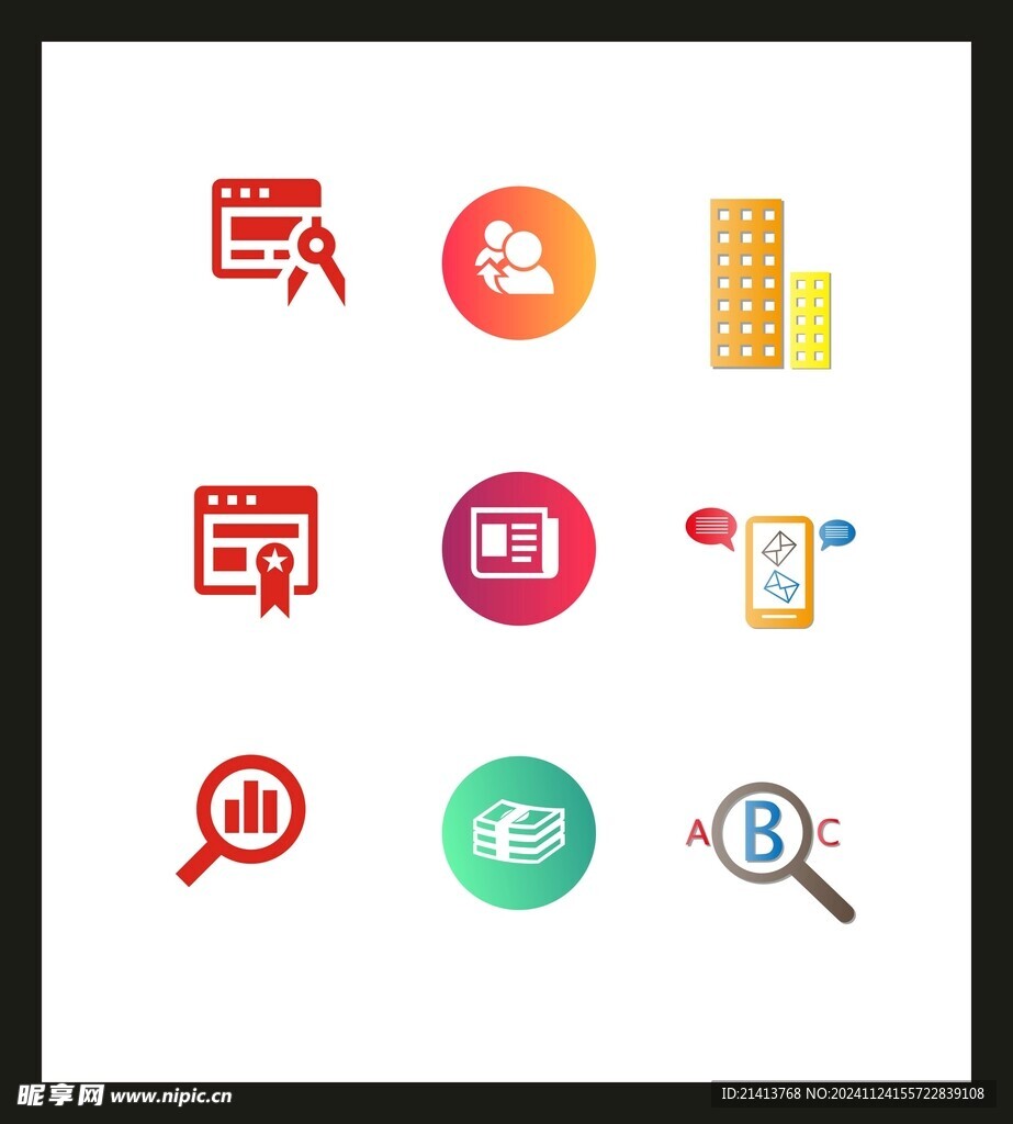 网站UI图标