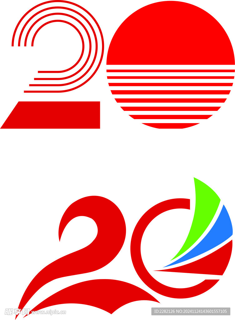 20周年