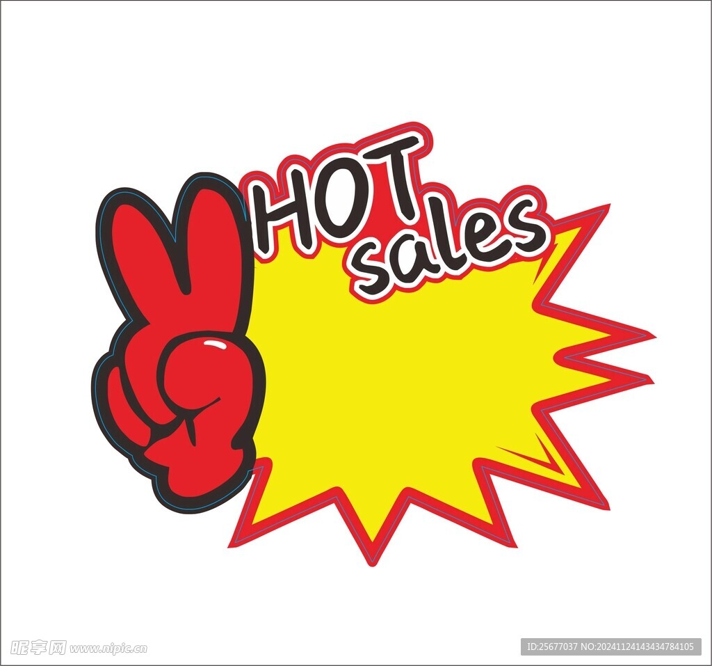 HOT sales爆炸贴