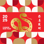 新年矢量渐变金属蛇