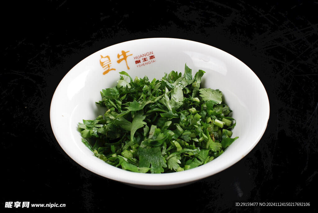 香菜沫