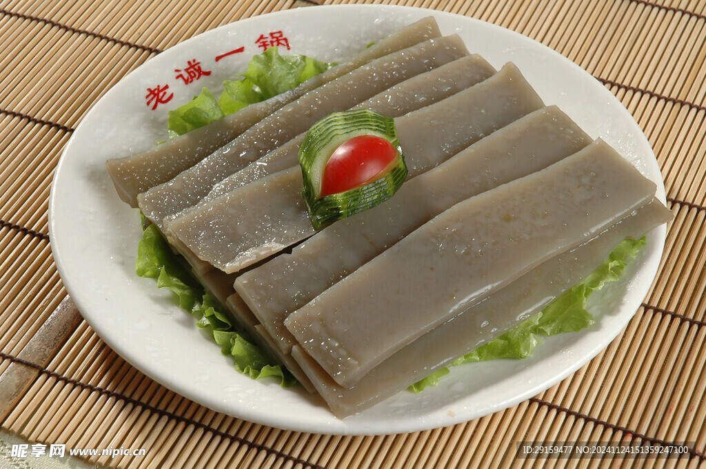 苕皮
