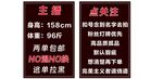 直播说明牌