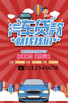二手车 