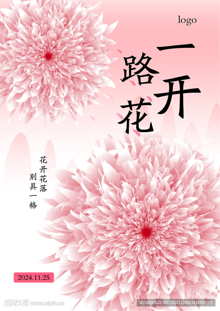 花