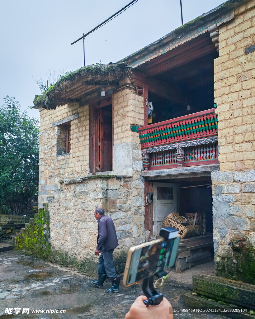 阿者科村 