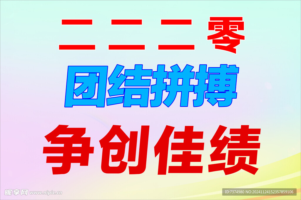 手举牌