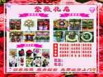 花店