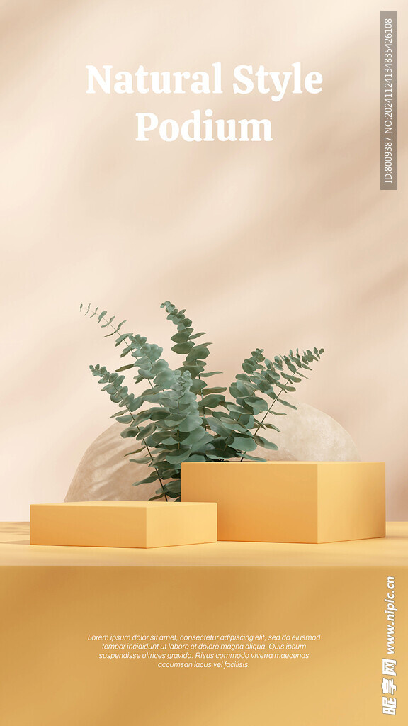 简约暖黄色电商促销展台场景