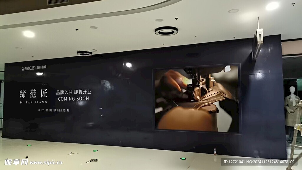 缔范匠