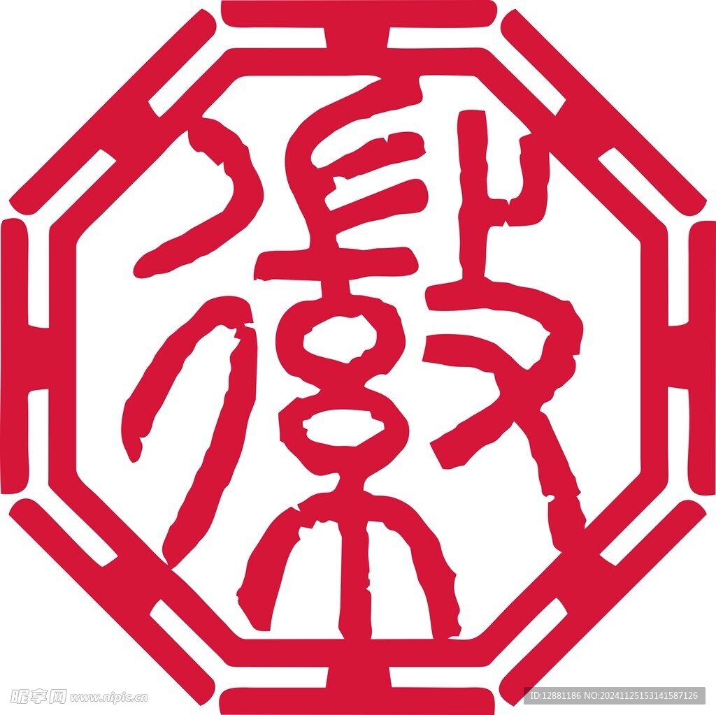 徽州百工  LOGO