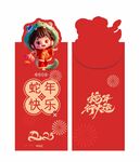 蛇年新年快乐红包设计