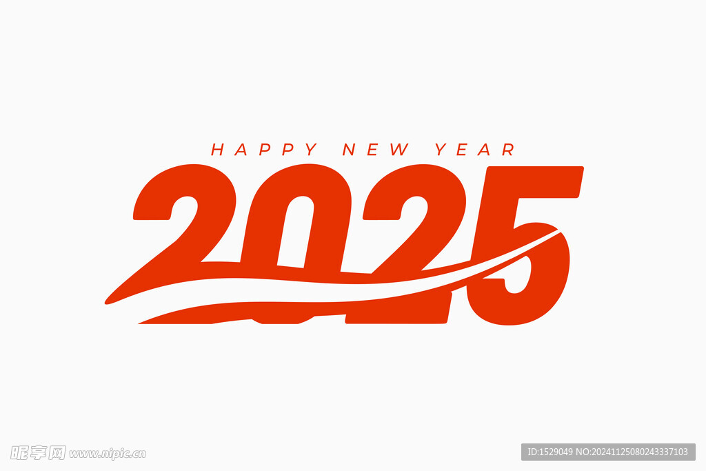 2025年字体 