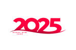 2025年字体  