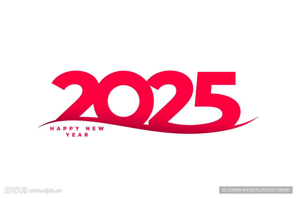 2025年字体  