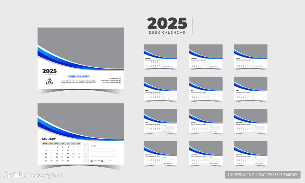 2025年台历  