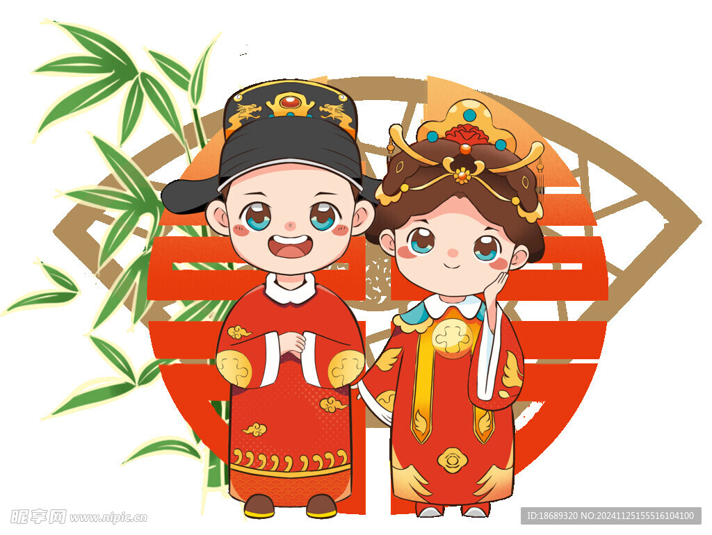 婚事新办移风易俗插画社区免抠