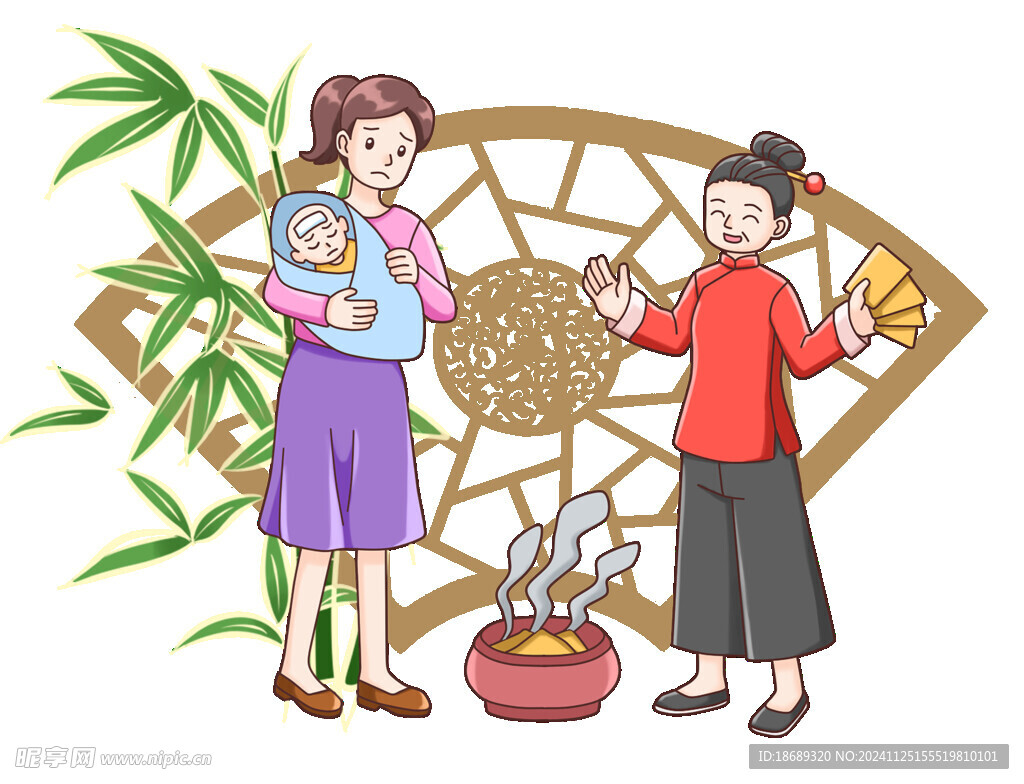 拒绝迷信插画社区免抠国风