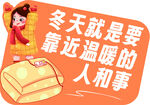 冬天 电热毯