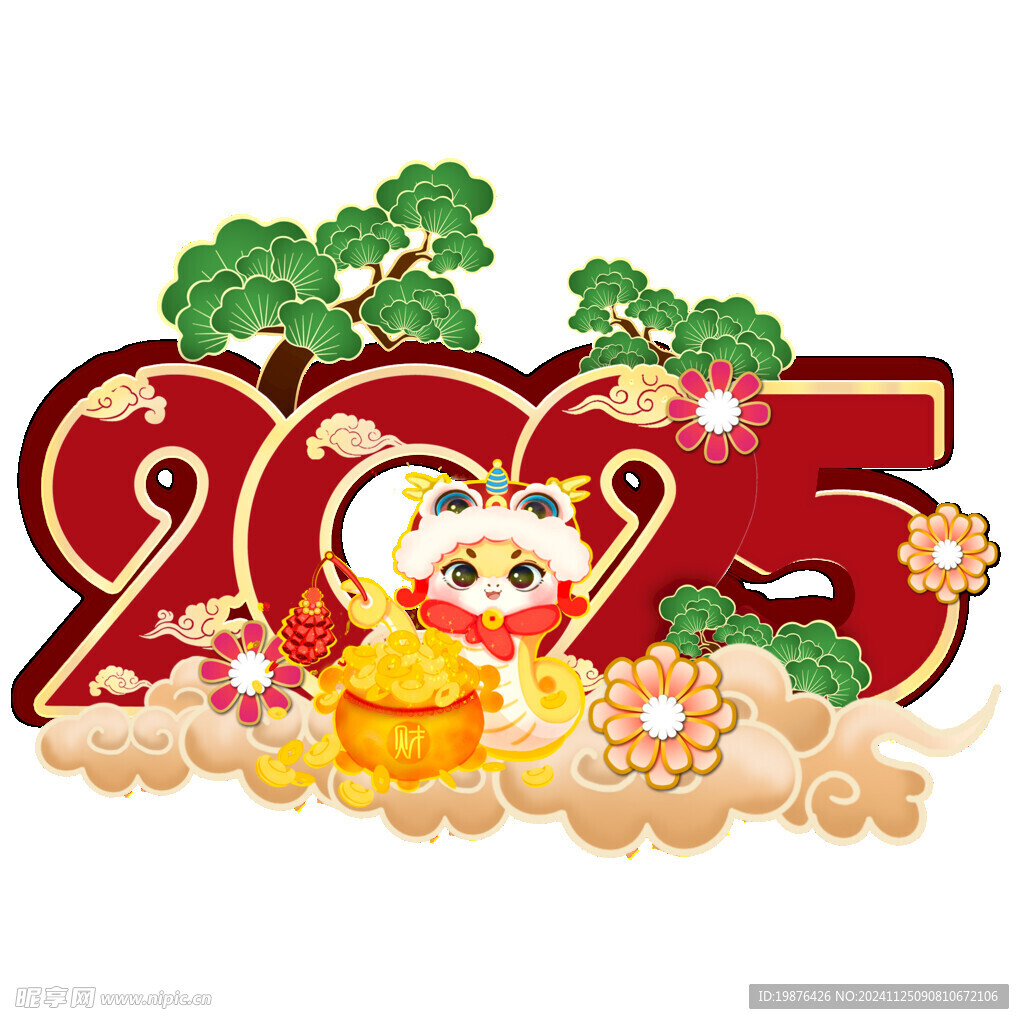 蛇年2025喜庆数字