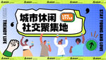 台球海报