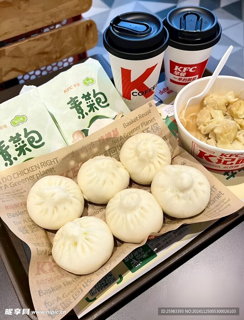 素包