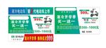 绿源液冷电动车