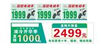远轻电动车