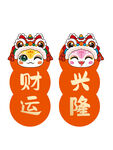 蛇年财运兴隆