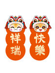 蛇年快乐卡通可爱