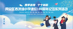 教育背景墙 